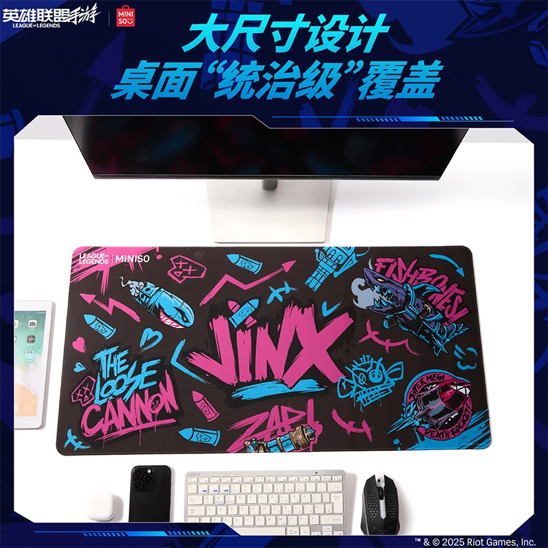 Miniso League of Legends Mouse Pad