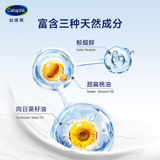 丝塔芙大白罐保湿身体乳润肤乳液“宝宝树”推荐不含烟酰胺