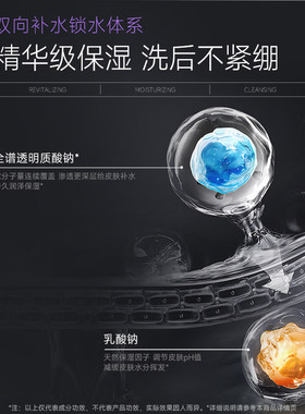 可丽金胶卷洁面乳底妆无残留20g