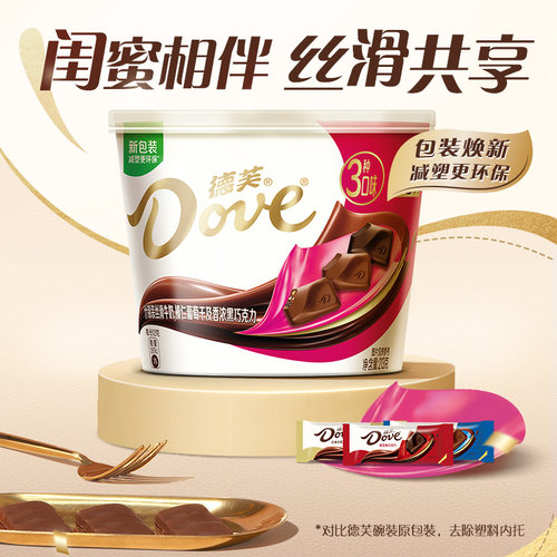 德芙什锦巧克力3口味牛奶黑巧榛仁葡萄干纯正可可脂儿童零食糖果 - 图0