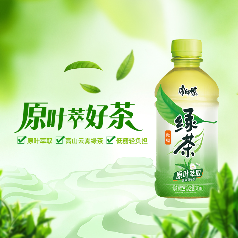 【吴磊推荐】康师傅蜂蜜茉莉味绿茶330ml*12瓶整箱囤货低糖茶饮料 - 图1