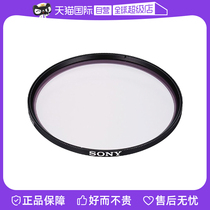 (self-employed) Sony Sony VF-49MPAM UV mirror microsheet 55210 35F28Z 50F18 50F18 55F18Z 50F18F