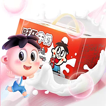 【16盒装】旺仔牛奶原味12盒+o泡4盒组合[8元优惠券]-寻折猪