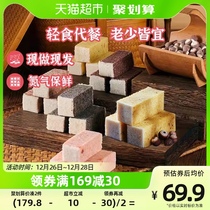 (Now Do Current Hair) Mr. Yangs gordon euryale 8 precious pastry taste 7 boxed Hangzhou terproduce freshly prepared meal pastry