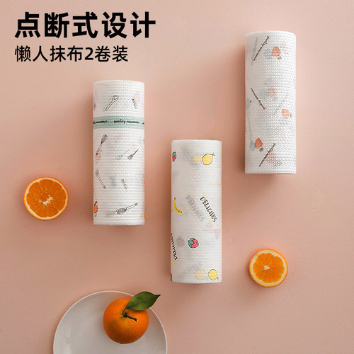 HOUYA2卷装干湿两用厨房抹布一次性洗碗布吸水洗碗布家用懒人抹布 - 图0
