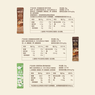 永璞浓缩咖啡液醇厚+黑巧+茉莉0糖0脂速溶美式随心喝手提装伴手礼