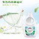 Vilushi Qingke New Underwear Laundry Detergent 600ml