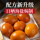 Salt-baked eggs, braised eggs, ready-to-eat tea eggs, instant breakfast, snack food, nutritious, delicious, fast food, family pack