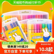 Morning light watercolor pen suit 24 color kindergarten children painting paintbrush elementary school children with drawing 48 water brush color