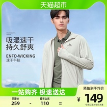 Camel mens dress with hat jacket 2023 spring and summer new light and light breathable jacket lovers casual windwear sunscreen