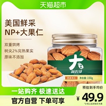 (Standby) NP-grade Batan Muhito 150g