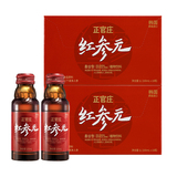 高丽参元红参提取液100ml*20瓶 劵后88元包邮