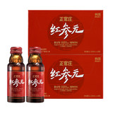 高丽参元红参提取液100ml*20瓶劵后88元包邮