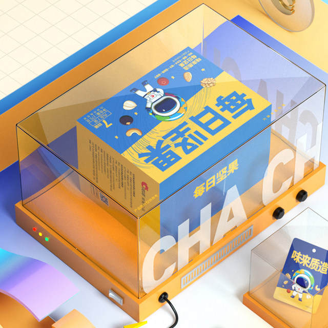 Qia Qia Pregnant Women and Children Nuts 175g 1 Box