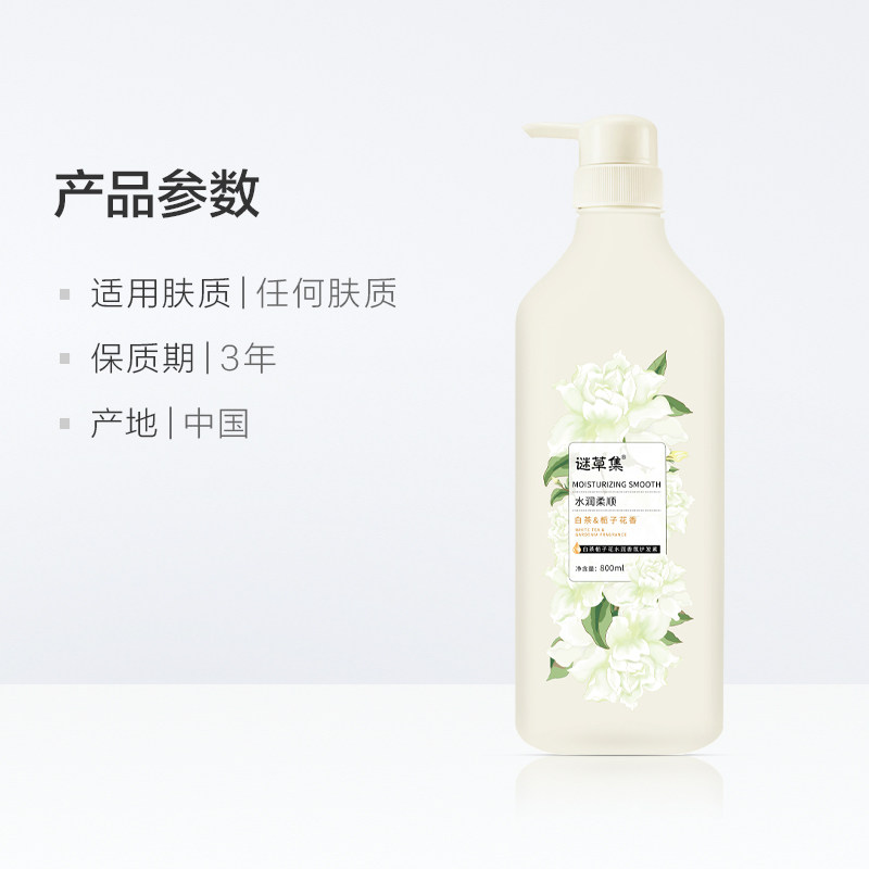  天猫超市护发素