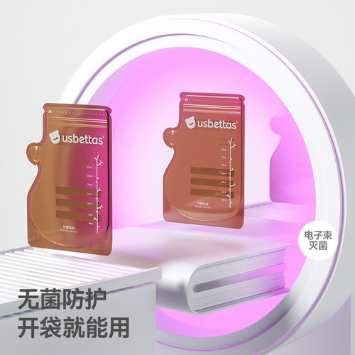 贝肽斯储奶袋一次性母乳专用冰箱保鲜可加热储存奶粉便携外出存奶 - 图2