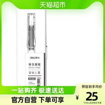 Deli right-hand man SF633 student pen EF Ming tip (black) (1 pen 1 ink sacks box)