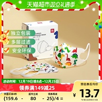 Love Bedeira 0-3 years old Child 3D Solid disposable protective mask 3 layers of independent packaging 30 boxes