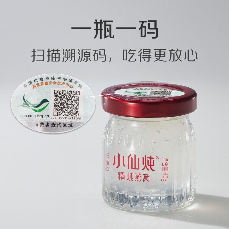【年货礼盒】小仙炖精炖燕窝蝶舞礼盒40g7瓶即食滋补品送长辈孕妇,淘宝优惠券,粉丝福利购,淘宝优惠卷