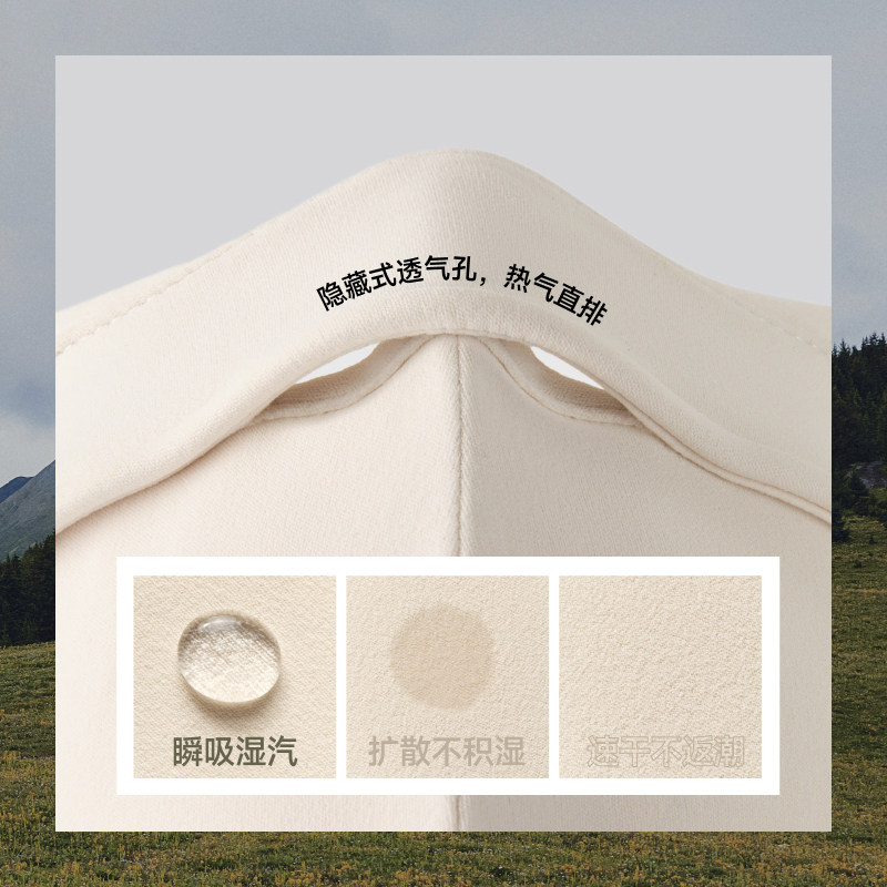 蕉下柔护立体防晒保暖口罩遮阳保湿裸感支架口罩防紫外线医美面罩,淘宝优惠券,粉丝福利购,淘宝优惠卷