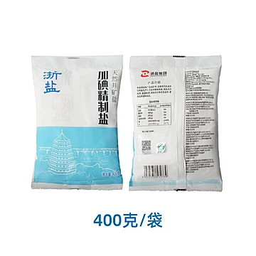 雪涛浙盐加碘精制400g*50包整箱批发[10元优惠券]-寻折猪