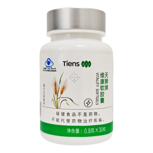 天狮牌维康软胶囊 800mg/粒*30粒 - 图3
