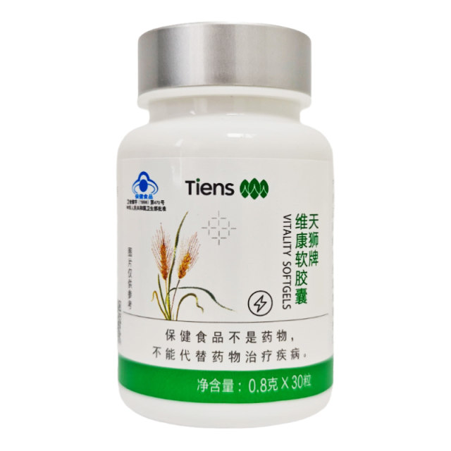 Tiens Weikang Soft Capsules 800mg/ແຄບຊູນ*30ແຄບຊູນ