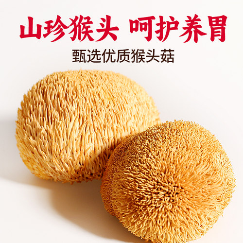 江中猴姑米稀奶味米糊7天猴头菇养胃营养早餐代餐麦片山药冲泡即 - 图1