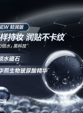 卡姿兰黑磁粉底液7.5g便携装