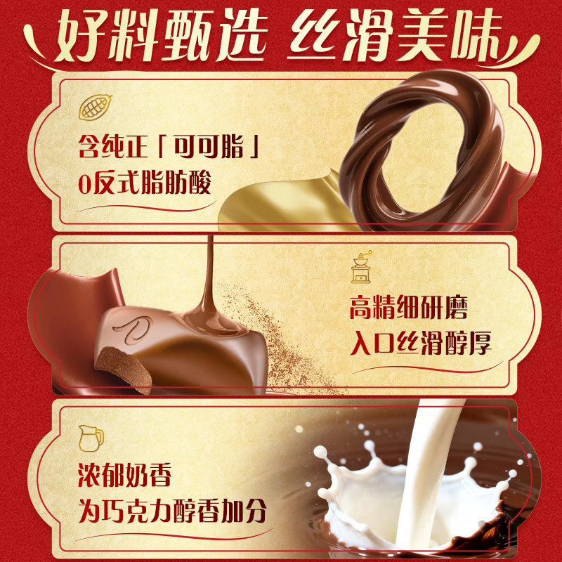 德芙丝滑牛奶巧克力4.5g喜糖果500g*1袋订婚结婚庆伴手礼散装零食,淘宝优惠券,粉丝福利购,淘宝优惠卷