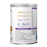 Nestle AL110 Anerning Nengen лактоза непереносимость детской лактозы не содержат лактозы порошок молока