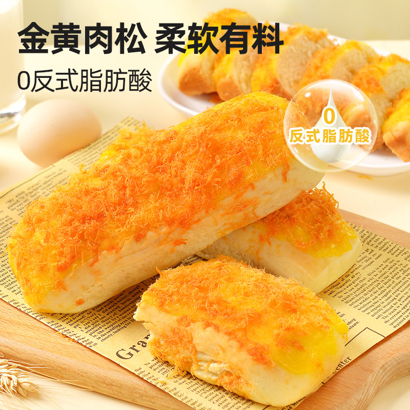 凯利来奇亚籽全麦黄桃奶盖吐司松松面包蛋糕点心休闲网红零食代餐