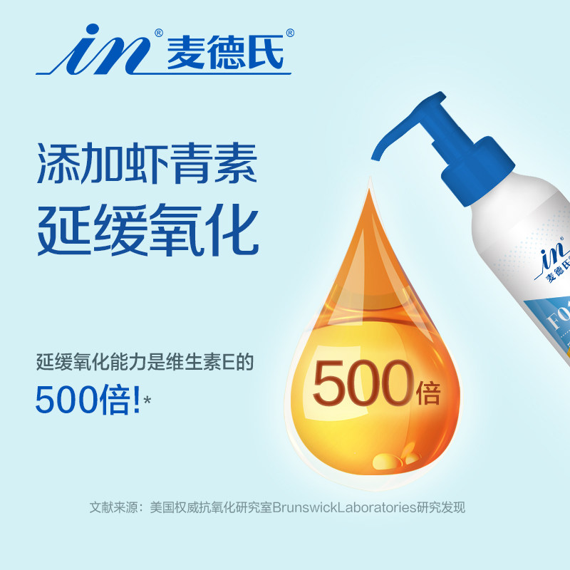 麦德氏晶亮鱼油猫用美毛爆毛防掉毛猫咪狗狗通用三文鱼油,淘宝优惠券,粉丝福利购,淘宝优惠卷