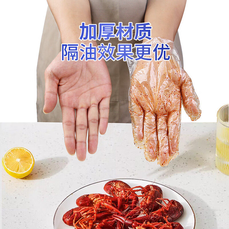 一次性食品级TPE手套家用餐饮熟食厨房家务洗碗高弹防油手套,淘宝优惠券,粉丝福利购,淘宝优惠卷