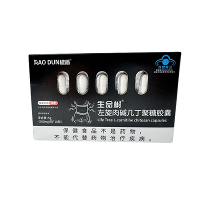 傲盾左旋肉碱几丁聚糖胶囊聚糖胶囊减脂排油减肥胶囊蓝帽认证正品