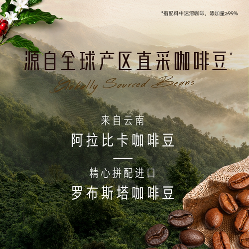 【下拉领优惠】雀巢咖啡醇品美式速溶黑咖啡多规格选择提神 - 图0