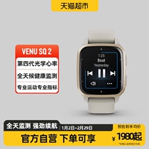 Garmin Jiamingvenu sq2 smartwatch blood oxygen heart rate sleep motion fitness yoga wristwatch