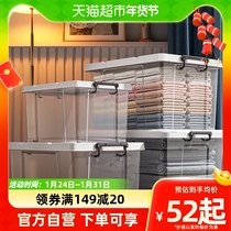 Star Superior Transparent Containing Box 3 Fitted Home Big Numbers Plastic Case Thickened Toy Clothes Finishing Box Storage Box