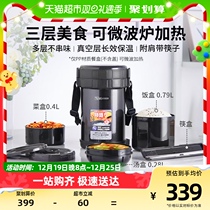 Elephant-print insulated lunch box stainless steel three-layer 1 4L extra-large capacity insulated lunch box barrel office microwave heating