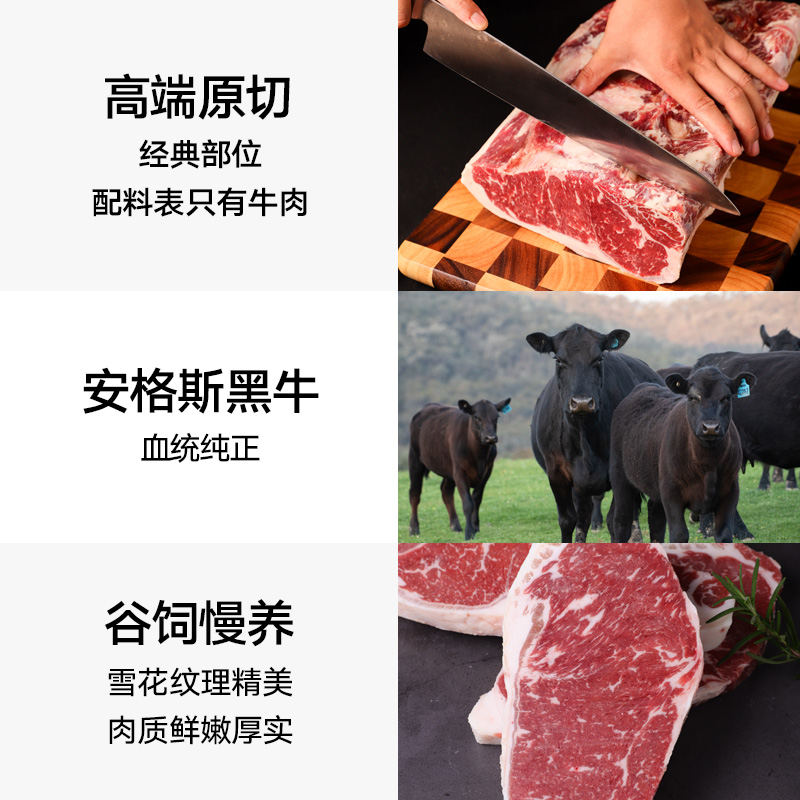 喵满分谷饲西冷牛排4片共800g1件装-图1