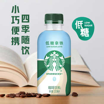 星巴克星小咖低糖拿铁200ml*9瓶券后82.9元包邮