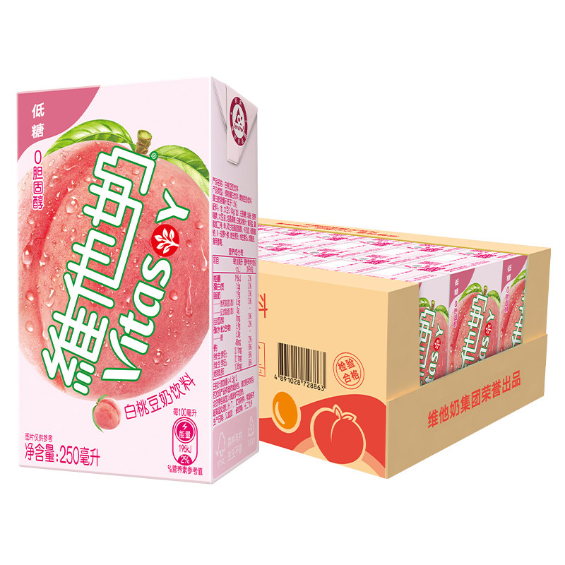 【下拉享优惠】维他奶白桃豆奶饮料早餐奶优质植物蛋白饮品豆香,淘宝优惠券,粉丝福利购,淘宝优惠卷