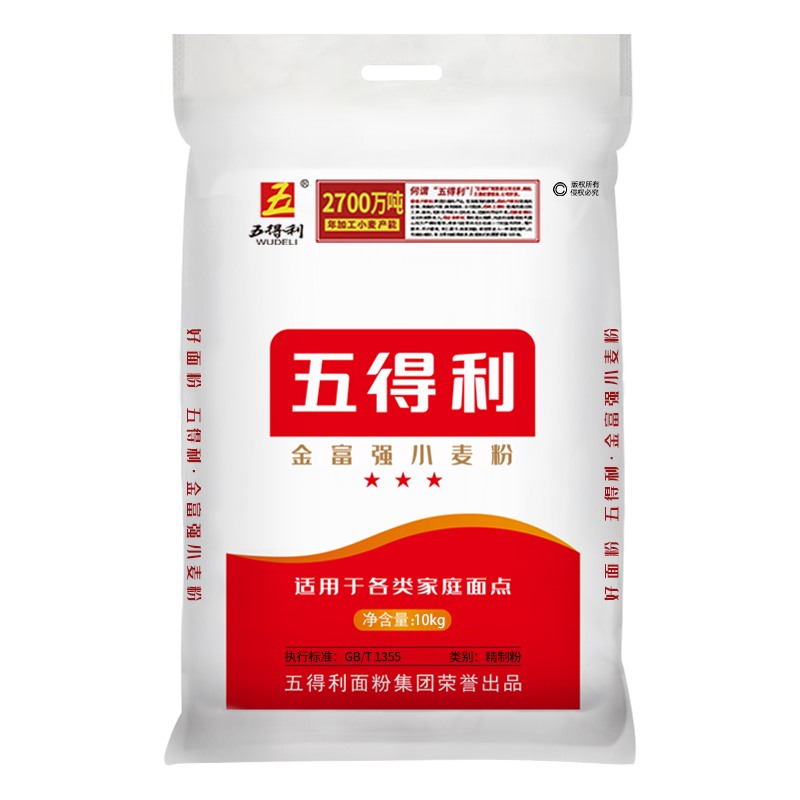 五得利面粉通用金富强中筋小麦粉10kg家用白面20斤饺子馒头烘焙料 - 图0