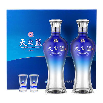 洋河天之蓝52度礼盒480ml*2瓶浓香型白酒口感绵柔商务纯粮酿造