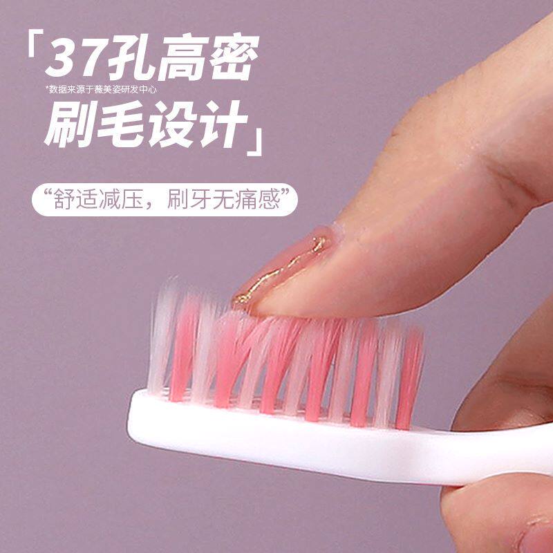 舒客成人牙刷圆头刷头护龈柔软高密家用旅行牙刷1支装男女士情侣