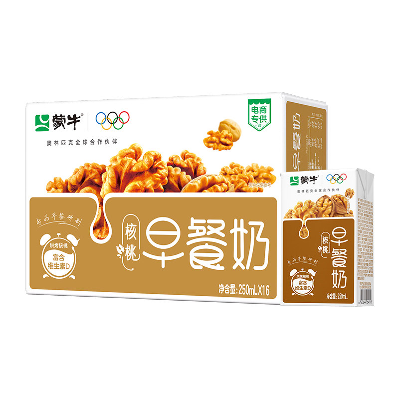 蒙牛核桃口味早餐奶250ml*16盒均衡营养健康美味节日送礼