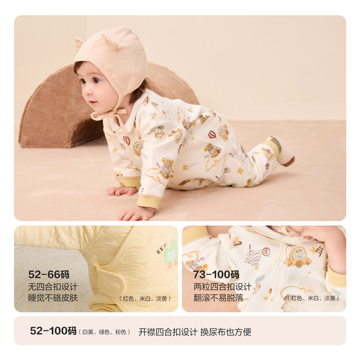 巴拉巴拉童装婴儿连体衣新生儿宝宝爬服2026新款夹棉衣服加厚萌趣