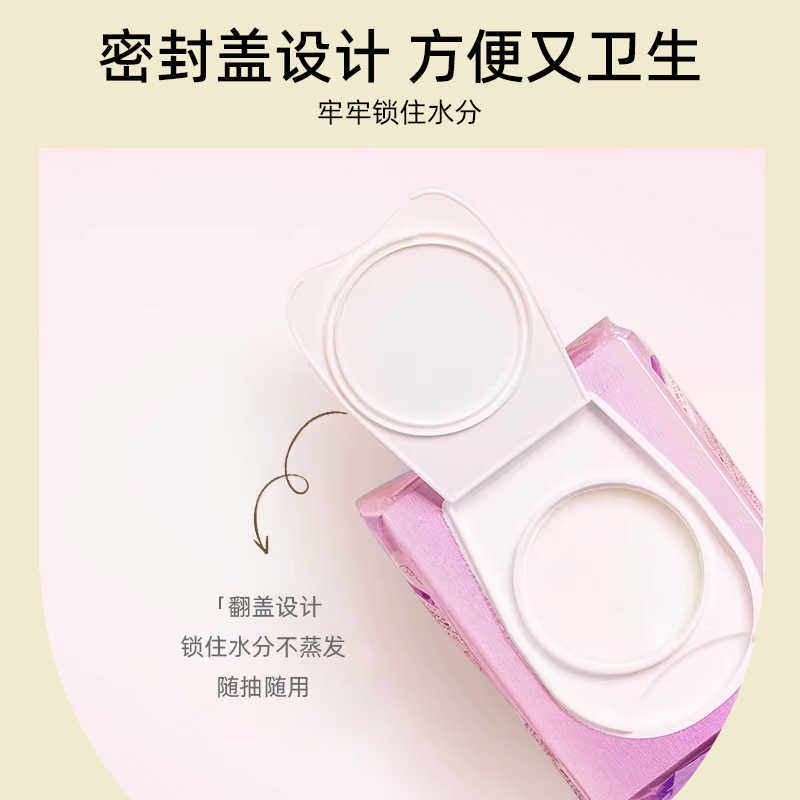 Bifesta缤若诗漫丹卸妆湿巾纸儿童不刺激独立包装一次性旅行便携,淘宝优惠券,粉丝福利购,淘宝优惠卷