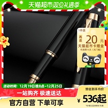 PARKER Pike IM Series fountain pens business office courtesy big ink gift box Shunfeng