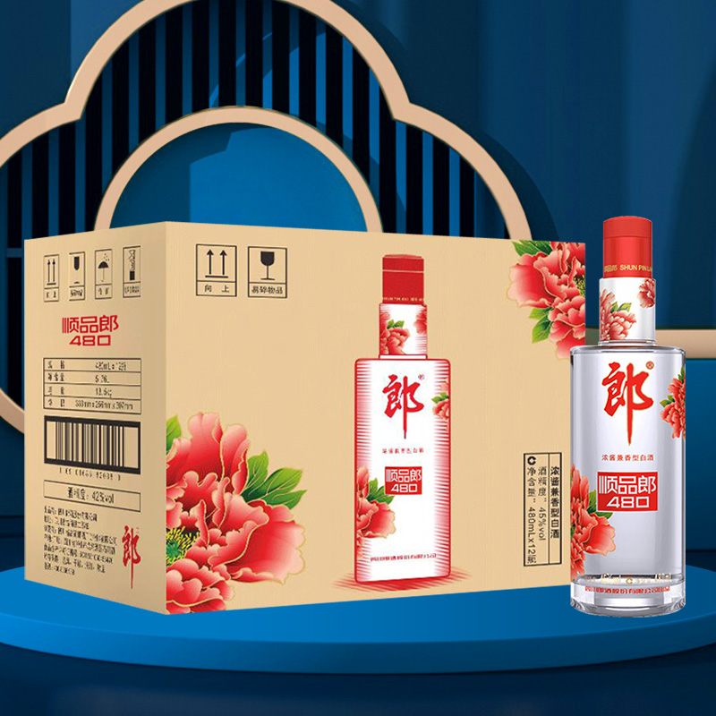 小郎酒郎酒45度顺品郎红顺480ml*12瓶整箱